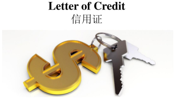 信用證、匯付、托收這三者的區(qū)別及各自的優(yōu)缺點(diǎn)都體現(xiàn)在哪里？